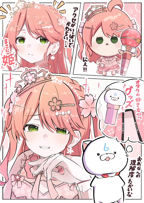 みこち1stライブおめでとう!!! #miko_Art