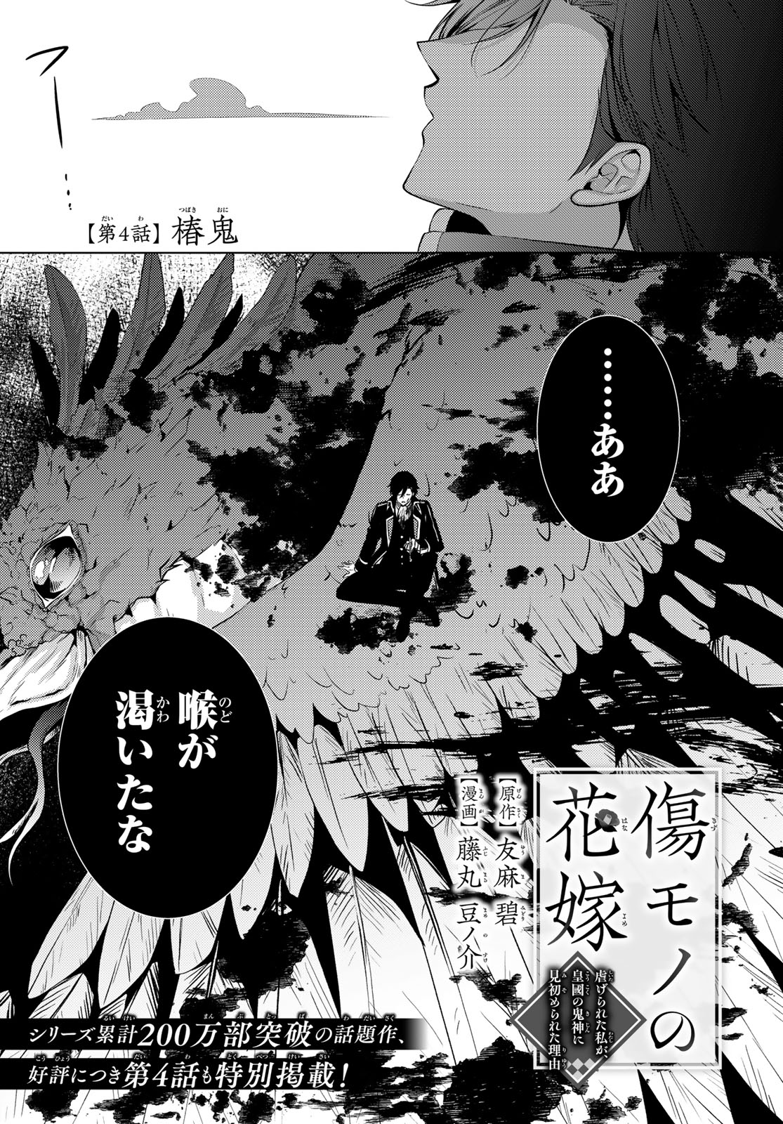 シリウス作家相互描き下ろしリーフレット　購入特典 GrxHUVfWQAEL6rI.jpg