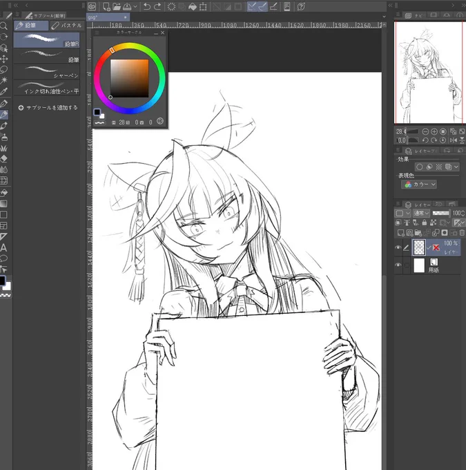眠りながら描いたライトオ絵が不満だったので
iPadじゃなくPCで再作業 