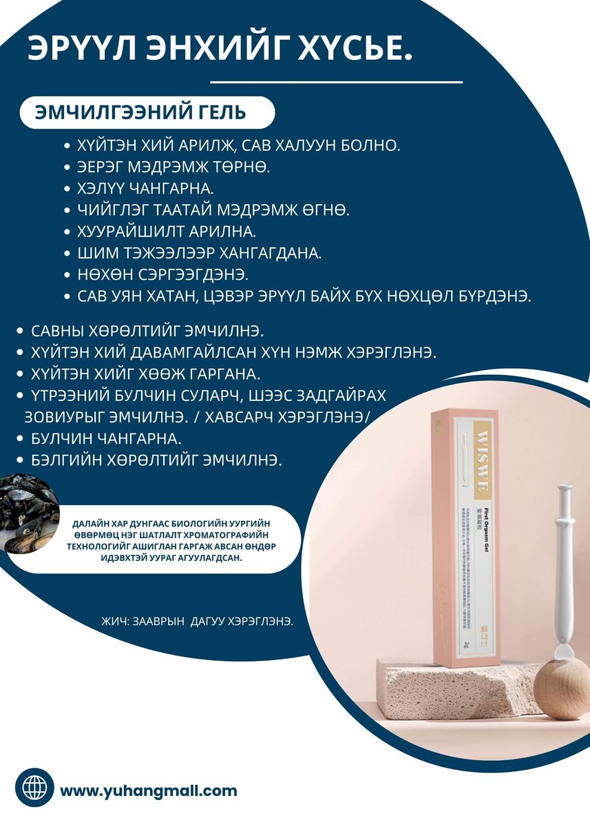 etuwshe's tweet image. Сонирхолтой юм 
Хэрэгцээтэй юм...шүү дээ