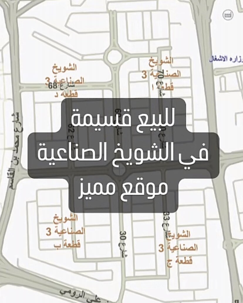 بخصوص هذا الإعلان👇 
مو مفروض القسائم الصناعية تابعة للدولة بعقد حق إنتفاع بمعنى تعاد لأملاك الدولة أو يتنازل عنها المستفيد للهيئة العامة للصناعة ولا يحق له البيع للغير أو استغلالها لغير النشاط ؟؟
#مجلس_الوزارء
#القسائم_الصناعية  
<a href="/paikwt/">الهيئة العامة للصناعة</a> <a href="/CGCKuwait/">مركز التواصل الحكومي</a> <a href="/GPFKW/">جهاز متابعة الأداء الحكومي</a> 
<a href="/mocikw/">وزارة التجـارة والصنـاعة</a> <a href="/KuwaitiCM/">مجلس الوزراء الكويتي</a>