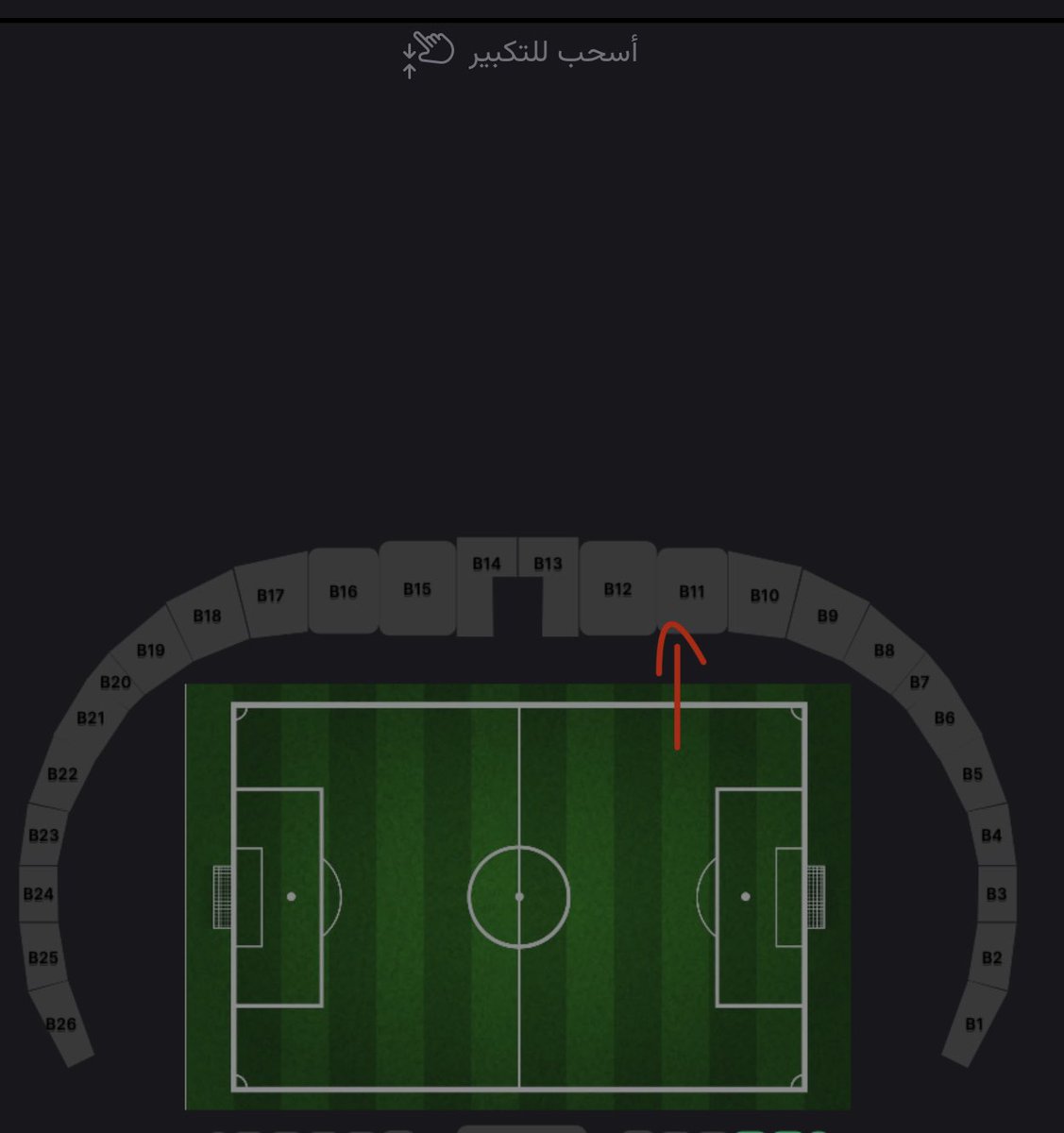 تذاكر للبيع #

يوجد تذكره واجهه مربع B11 مباراة السوبر الهلال والاهلي 
#كاس_السوبر #السوبر_في_أبها #الهلال_الاهلي