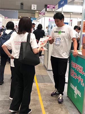 mycalljp's tweet photo. お疲れ様です！
マイコールです。

店舗・EC DXPO 東京’24 【夏】の初日が、無事終了いたしました。
明日が最終日！
是非「KURUBELL」をご覧になって下さい。
皆様のお越しをお待ちしております！
#展示会 #KURUEBLL #呼び出しアプリ #コールシステム #QRで #クルベル #ビッグサイト #スマホで呼び出し https://t.co/rCrauxu3zp