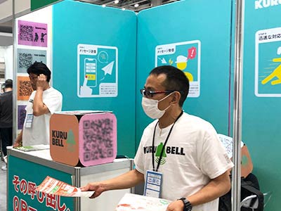 mycalljp's tweet photo. お疲れ様です！
マイコールです。

店舗・EC DXPO 東京’24 【夏】の初日が、無事終了いたしました。
明日が最終日！
是非「KURUBELL」をご覧になって下さい。
皆様のお越しをお待ちしております！
#展示会 #KURUEBLL #呼び出しアプリ #コールシステム #QRで #クルベル #ビッグサイト #スマホで呼び出し https://t.co/rCrauxu3zp
