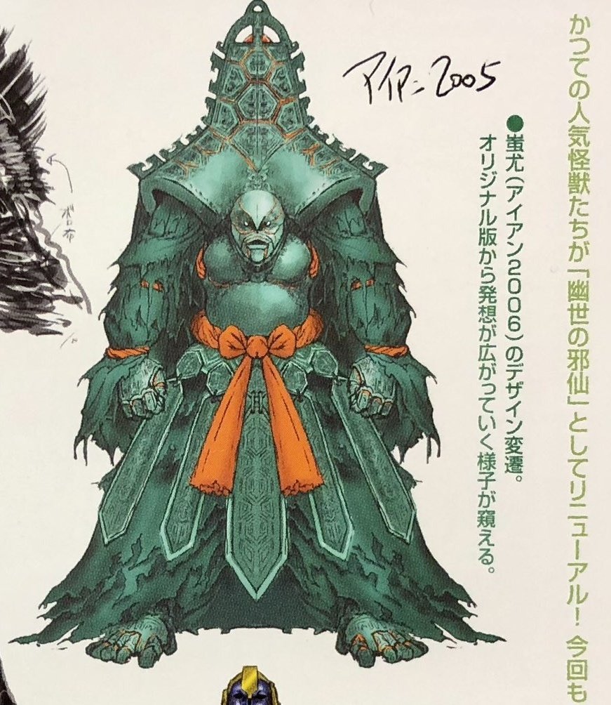 annkokuji123 こんばんは。 昼間に動画でコメントした『ゲキレンジャー