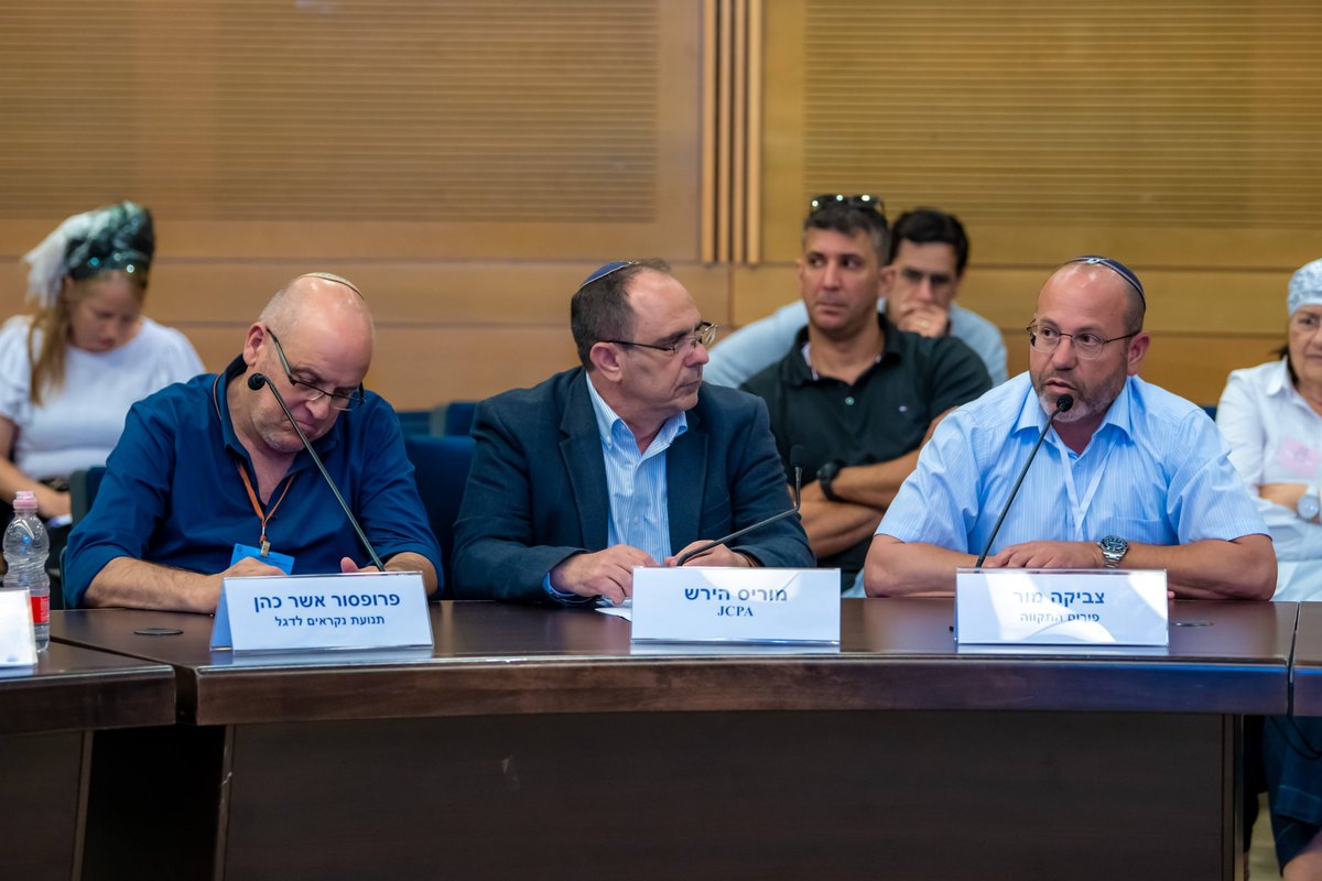 קיימנו כינוס של שדולת הניצחון הישראלי בכנסת ישראל בראשות חברי הכנסת <a href="/MKOhadTal/">אוהד טל - Ohad Tal</a> ו <a href="/evgenysova/">Evgeny Sova - יבגני סובה</a>.
במהלך הכינוס קראו חברי הכנסת, אנשי ביטחון מנהיגי ארגונים מובילים להילחם ברפובליקה האסלאמית של אירן ולהשתמש בכל הכלים שהיא משתמשת בהם נגד מדינת ישראל.