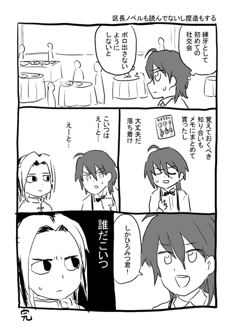 エイトリ