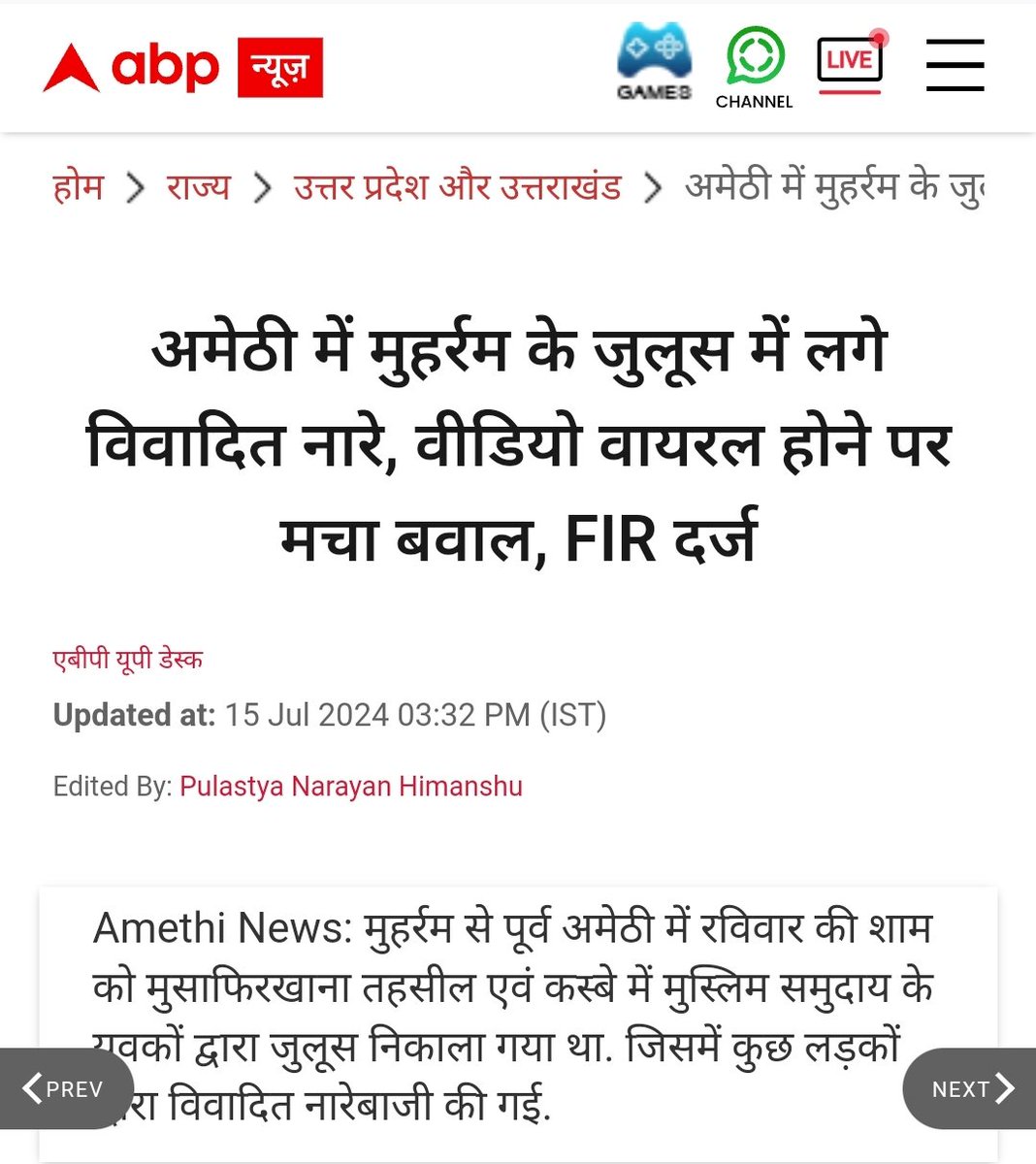 FansOfYogi's tweet photo. @DrLaxman_Yadav तुम क्या चाहते हो विवादित नारे लगाए??? https://t.co/WySQ57r2Fg