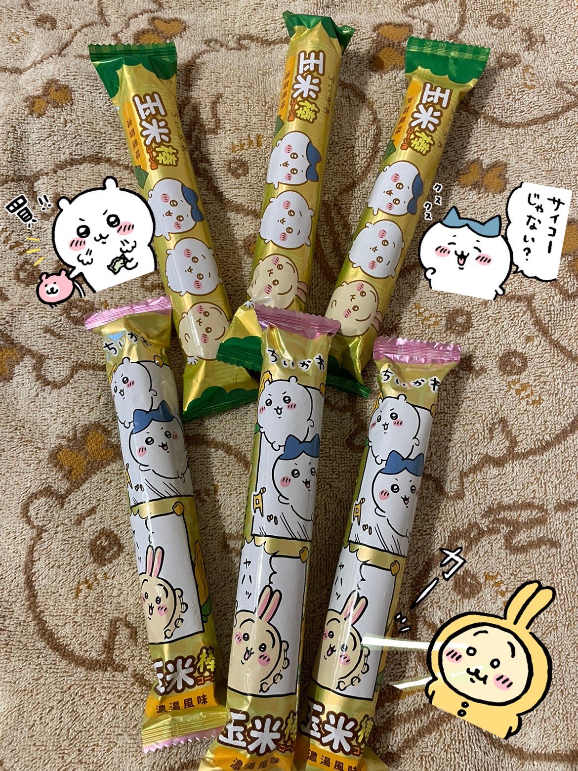 南国のプルャ🐰 on X: 