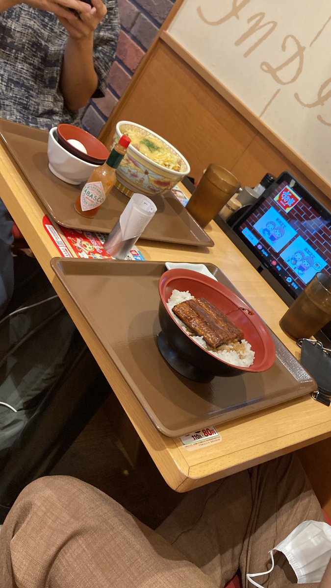 うなカスとチー
