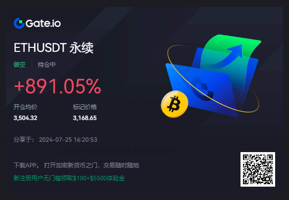 laban_li's tweet photo. #ETH 复盘下以太的形态，这一波的快速下跌其实早在计算内，但时间上有点小偏差

- 我的剧本是机构可能会换个套路，ETF发布前就开始抛压，让炒作ETF的散户措手不及
- 但实际上机构还是沿用了老的套路，甚至还延迟了一天，利好兑现后快速抛压

总体来说，对于大行情有一定的预判，提前安排把多单平仓套利，布局了以太3500+的空单，大方向的把控还是正确的

下一步的重点就是找底部形态，然后布局多单的问题

🧧🧧🧧大家也一起预测下这次的底部，点赞+转发+留言以太的底部，相差100点以内的老铁们将有机会参与大转盘现金抽奖
