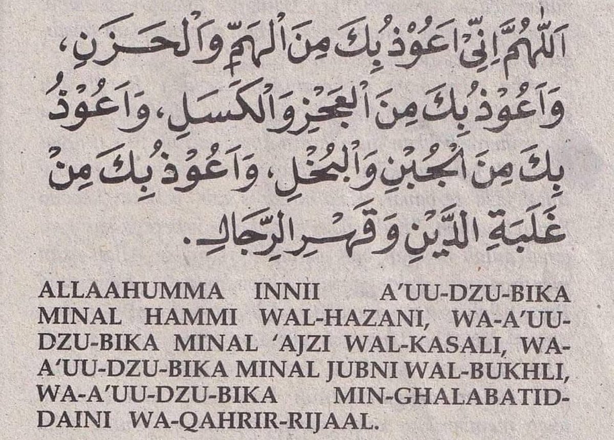 Quraan_Sayings's tweet photo. Recite and repost. https://t.co/tRb6cwdORN