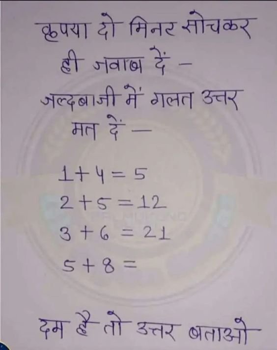 Vaidik Gyaan tweet media