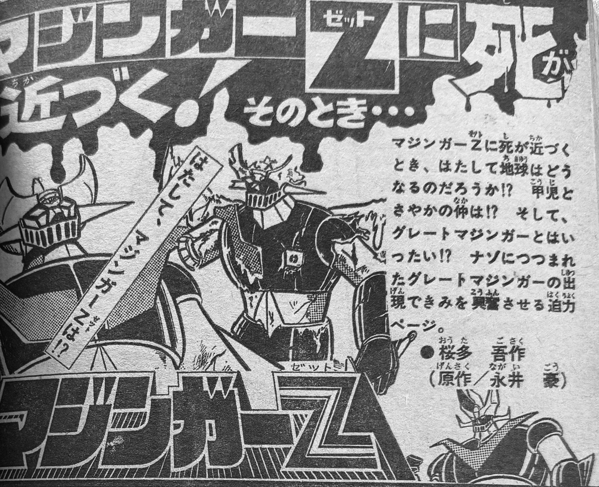 面くいエグレ警部 (文庫版) 新田たつお　初版本 Amazon.com: アニメクレヨンしんちゃん またずれ荘、新生活は