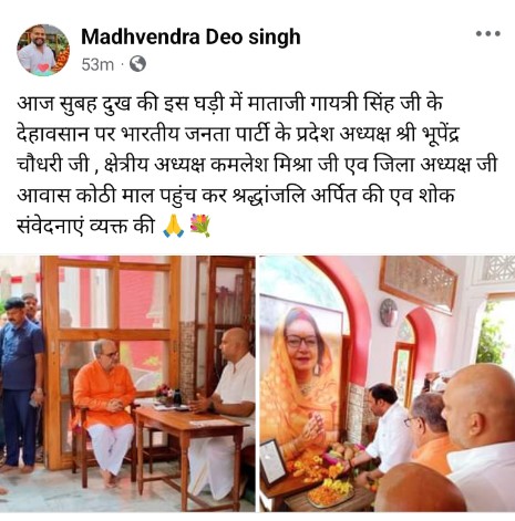 OJqo79qaCSdViGn's tweet photo. @myogiadityanath @Bhupendraupbjp @AmitShah @mdsingh4u @narendramodi177 https://t.co/8WRdtqkGwO