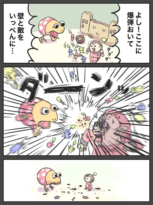 嗚呼、、、 