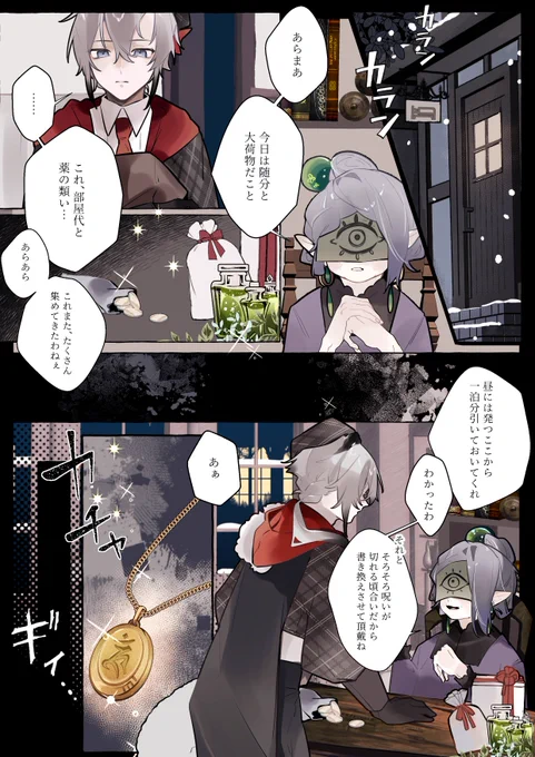 (2/2)