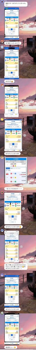 COCOLO_s2_'s tweet photo. イチ押しばちっとーーーー‼️

完璧な展開‼️ https://t.co/5xRpMecaPy