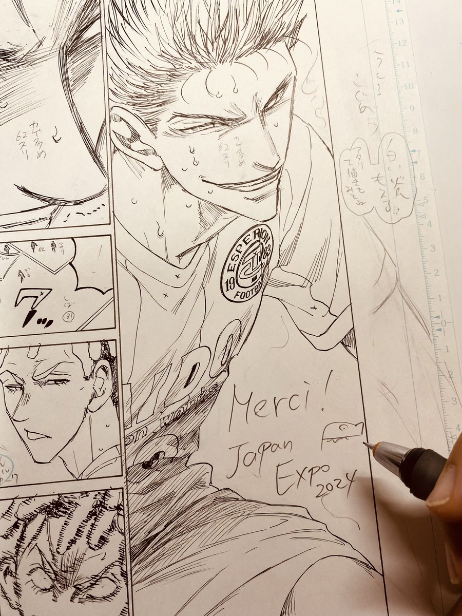 Le magnifique message de Yûgo Kobayashi pour ses lecteurs français après son passage à la Japan Expo ! ⚽️ 🇫🇷

🗣 "Japan Expo a été ma première fois à Paris. J’y ai vécu un véritable rêve.

J’ai été si bien accueilli, que je me suis demandé si on ne m’avait pas confondu avec