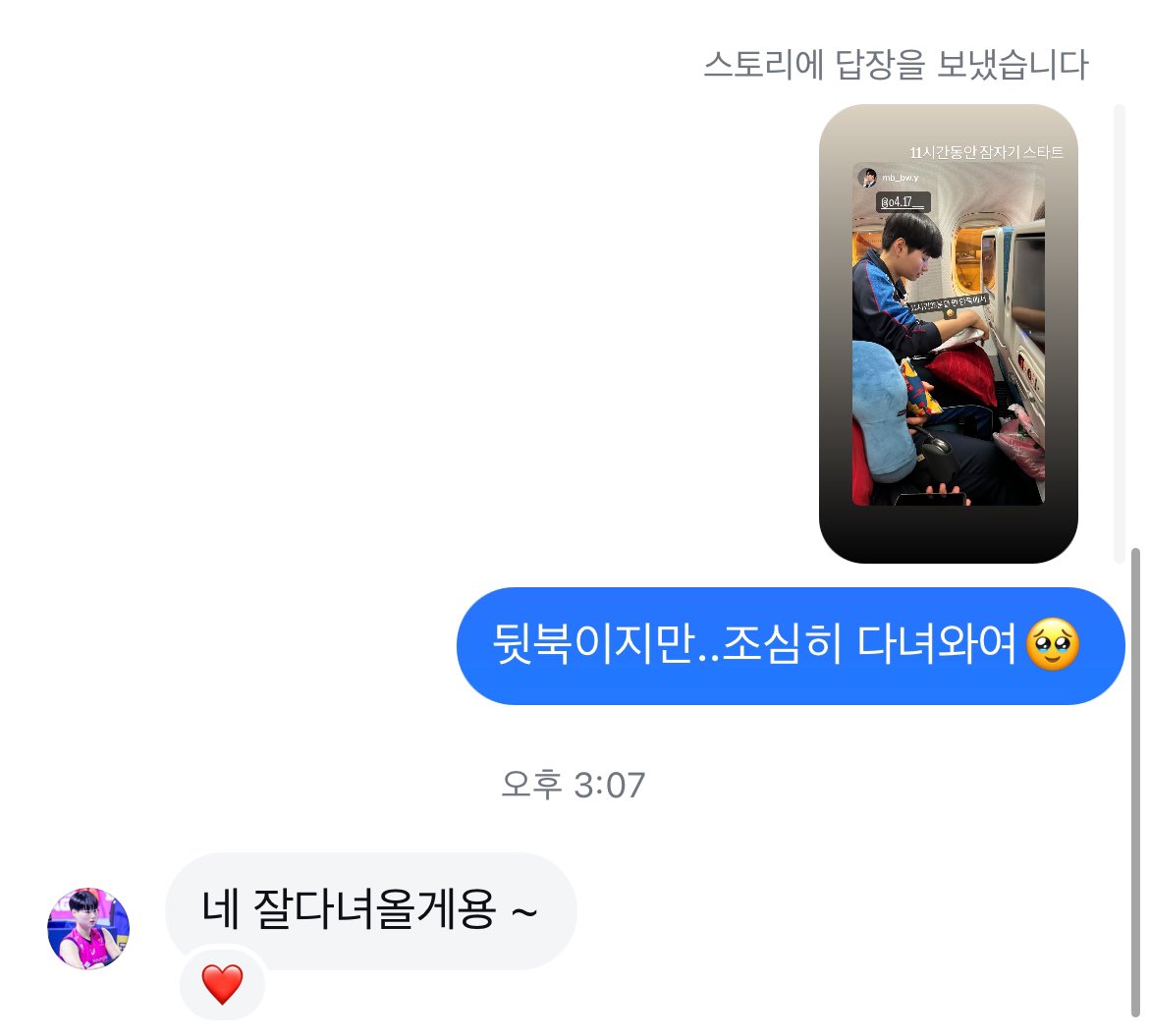 진짜 쏘큐티걸…🤦‍♂️