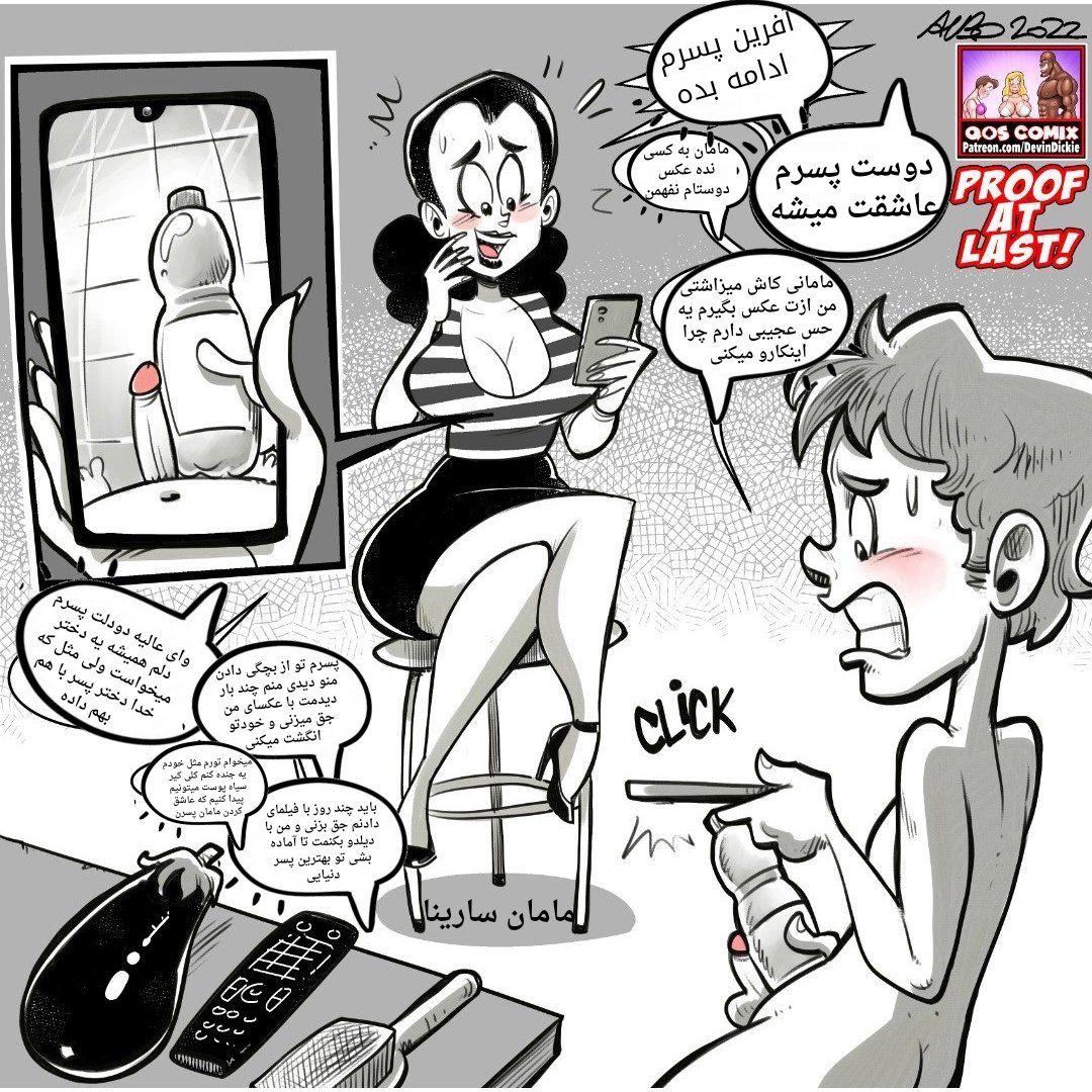 در حال تربیت یه بیغیرت کونی مادر جنده