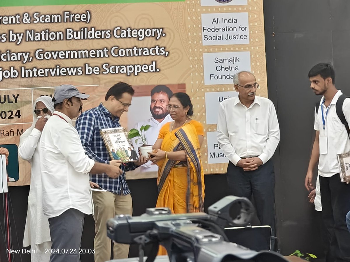 Had an opportunity to attend the ceremony at the Constitution Club of India organized by Dr Suraj Mandal (<a href="/suraj_yadav2005/">Dr Suraj Yadav Mandal डॉ सूरज मंडल ڈاکٹر سورج منڈل</a>) and Ratan Lal (<a href="/ratanlal72/">Dr. Ratan Lal</a> ) on the theme of "Bahusankhyakon ki Wajib Hissedaari".  <a href="/drsandeepdu/">Sandeep Yadav</a>

<a href="/joinblp/">Bharatiya Liberal Party (BLP)</a>