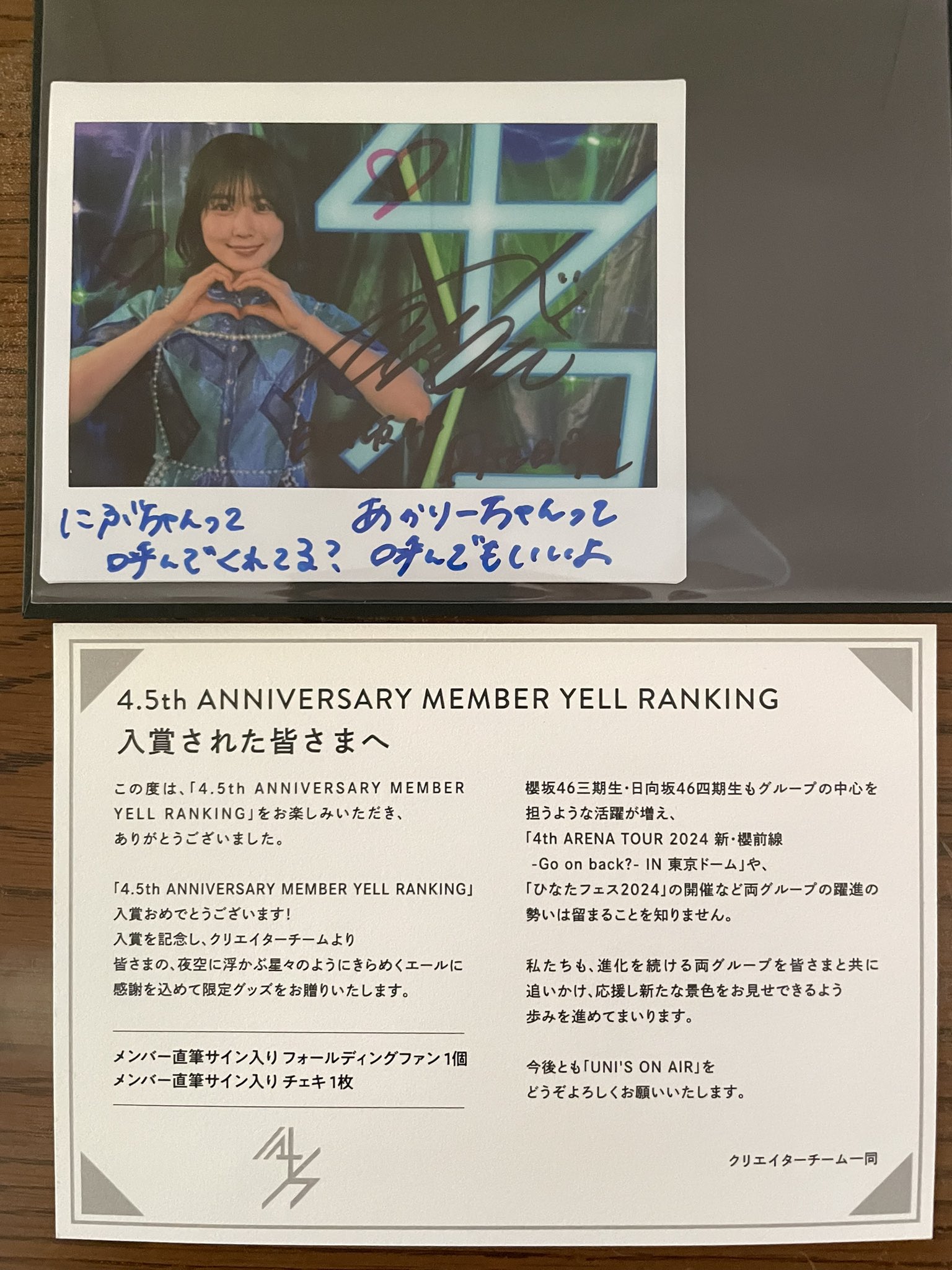 丹生明里 サイン入りチェキ2019年5月20日撮影 - メルカリ