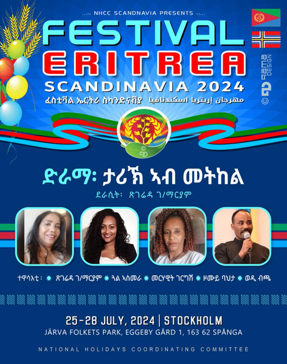AdulisTariq's tweet image. #EritreaFestival #Stockholm