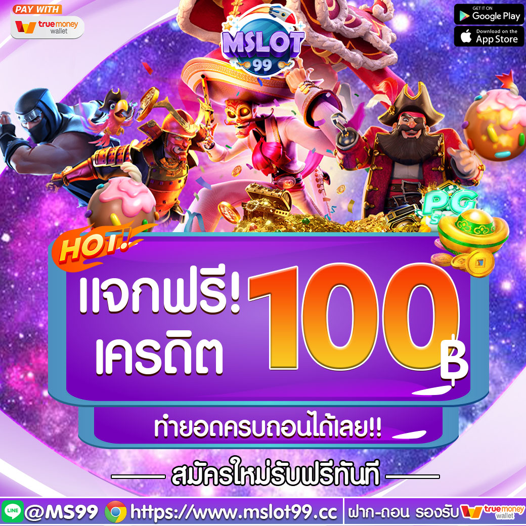 M Variety tweet media