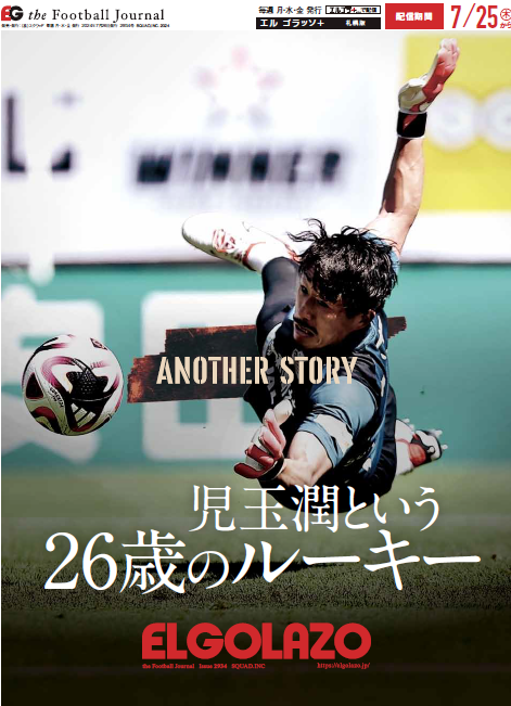 児玉 潤 (@jun_kodama0908) / Posts / X