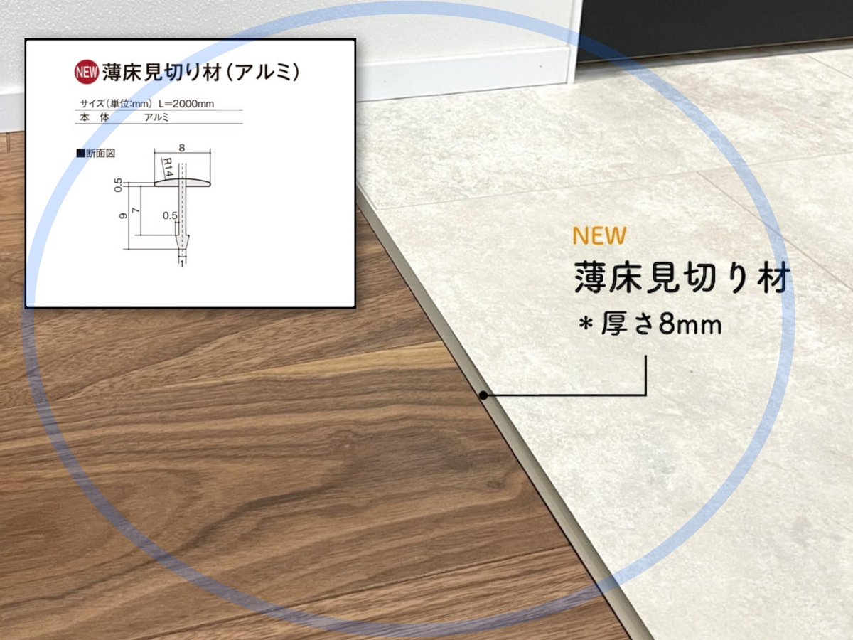 いのっち☆工務店大家 on X: 
