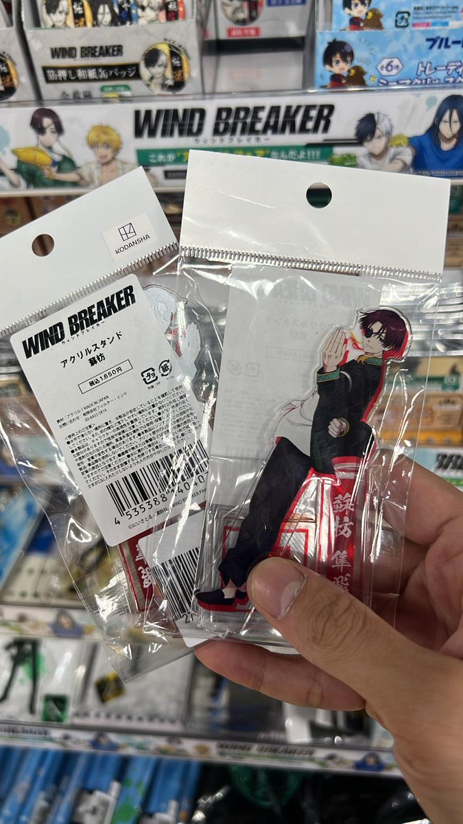 Choi7ch1ll's tweet photo. Hi guys ada yang mau gak? Lagi hc di animate
Standee suo Hayato sama umemiya hajime 250k 
Keyring umemiya 110k 
Bisa DP 50% 
Bisa DM ya
#warunganime #warungwindbreaker #windbreaker https://t.co/rrWsrUlYb4