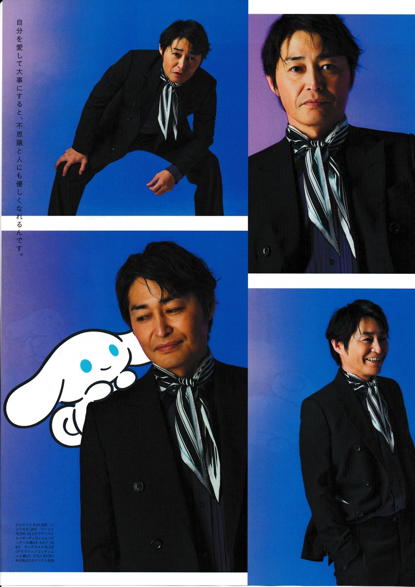 3RDiVISIONPR's tweet photo. [ #安田顕   さん 衣装 ]

雑誌 anan2406号にてご着用頂きました。

▼ブランド：GALAABEND(ガラアーベント)
▼アイテム：Classic Double-breasted Jacket BLACK
https://t.co/CIC8bPtW8X

#PR #TEAMNACS https://t.co/x4V8VskoFc