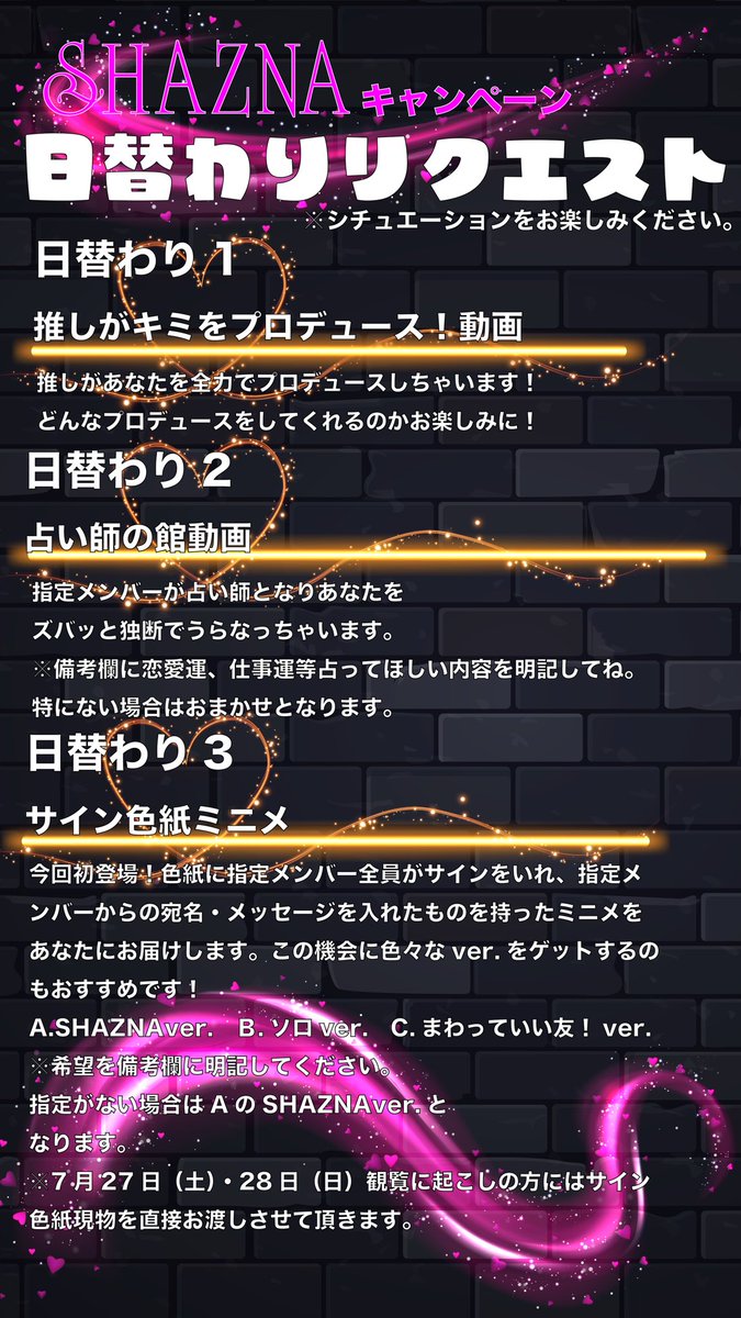 tQ2YlQt4tyzktZ5's tweet photo. 頑張れ🎀果里ちゃん✊
SHAZNAのまわっていいとも72日目
残り29日🥲
7/26(金)11:30〜生配信🌸👑🦜🎀

スペシャル特典✨リクエスト受付中↷
https://t.co/10OPtjvaOb

8/20(火)17:00〜みんなの歌🎀司会🎤

#INNOCENTMUSIC
#SHAZNAのまわっていいとも
#MusicChamp毎夜配信
#果里(かりん)🎀@karintoto_4 https://t.co/H8CPT0ZSca