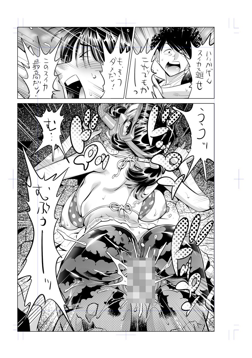 #これを見た人は無言で去年7月の画像を貼る
時が経つのは早い😄(無言でない)
ヤバい!! ハダカで電車に乗っちゃった~ほとんどモロ出しボディペインティング~
第182話 そんなに叩きつけられたら果汁が漏れちゃう!
うっかり入っちゃった!? 従姉妹と密着ゲーム中
第185話 波に揺られて挿入ったり出たり