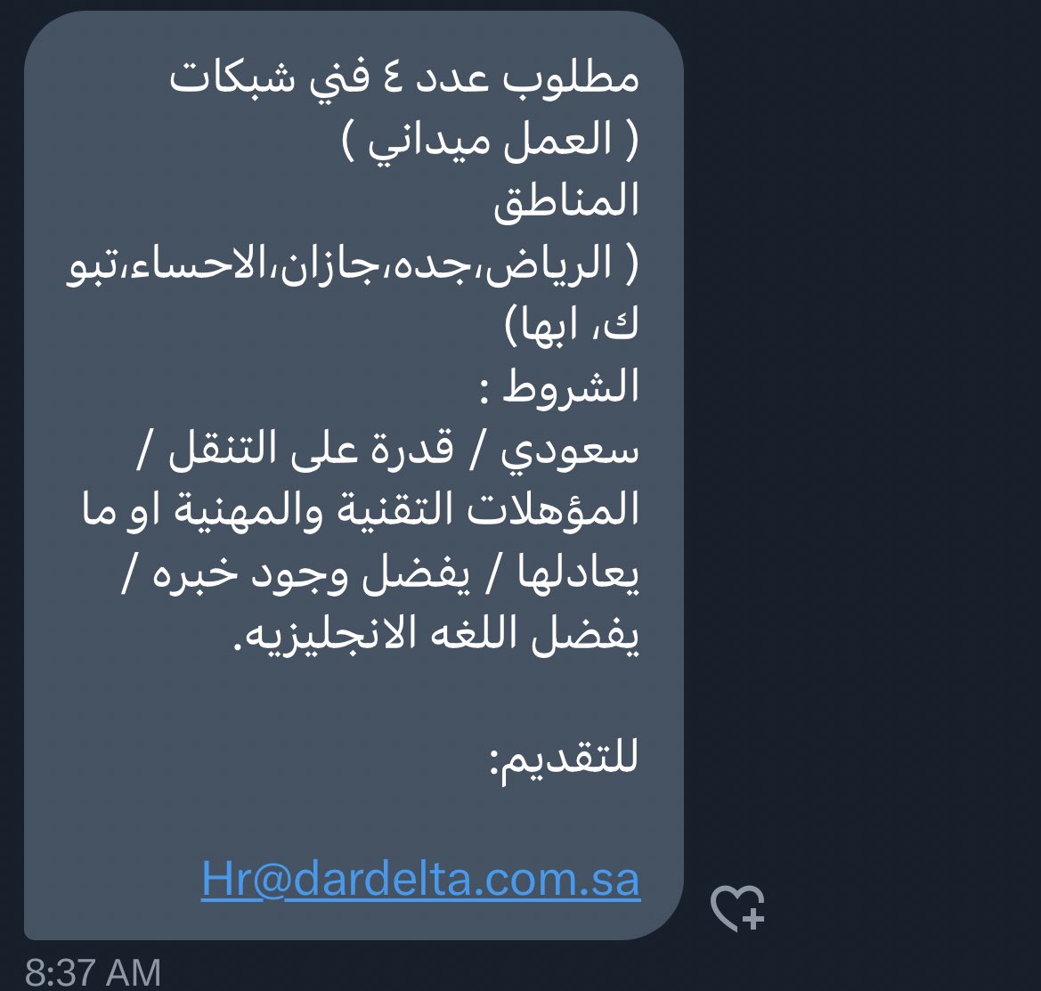 عبدالمجيد 🇸🇦 tweet media