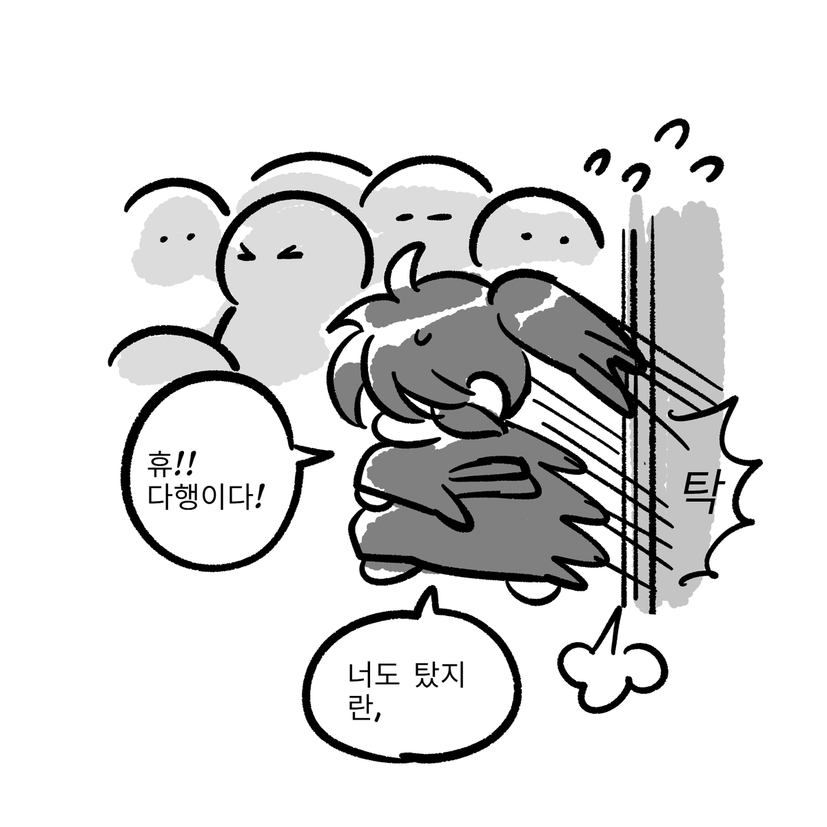기다릴게!!!!!!! 란짠!!!!!!!!!!!!!! 