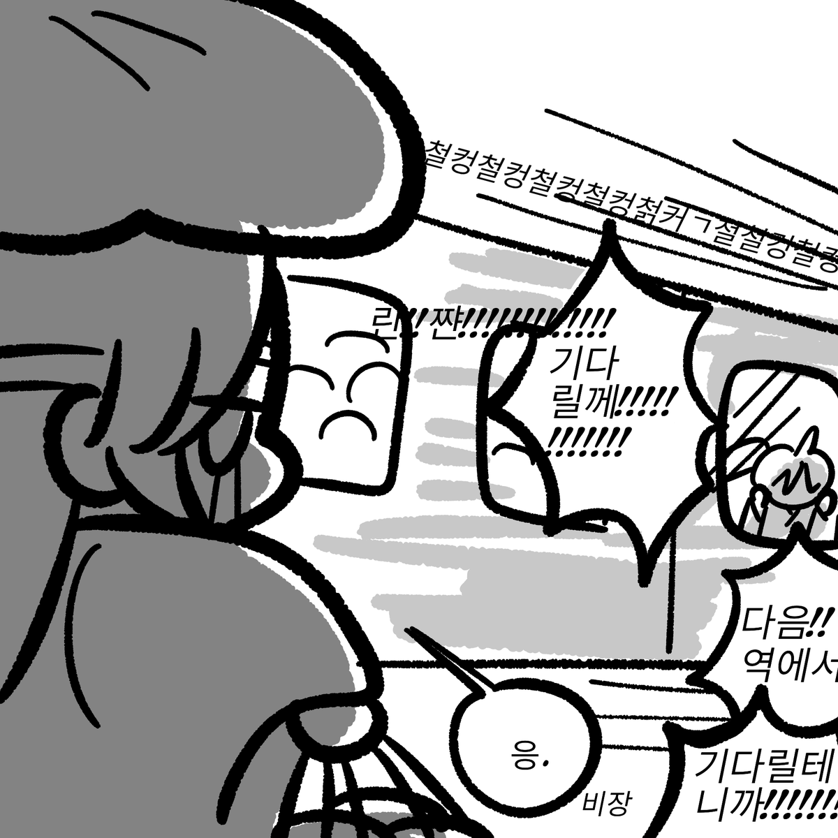 기다릴게!!!!!!! 란짠!!!!!!!!!!!!!! 