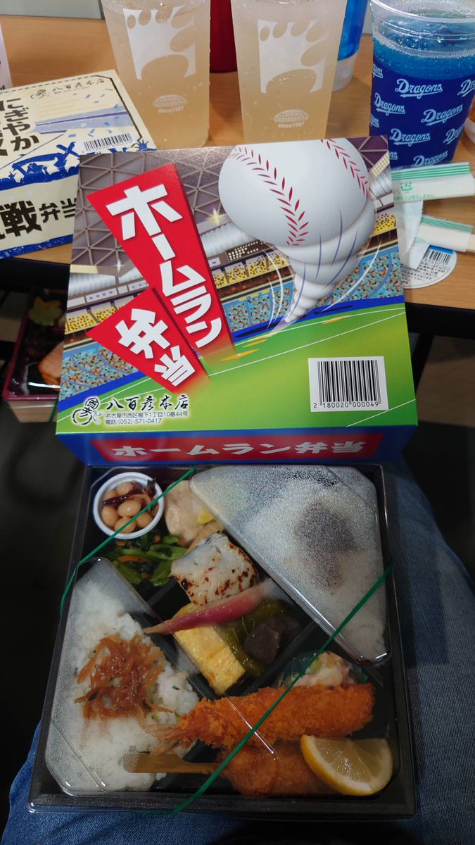 Ryo_wheelchair1's tweet photo. 今日はドラゴンズ初のOB戦!
球場メシは… #ホームラン弁当
まもなくプレイボールo(^o^)o
#中日スポーツ創刊70周年記念
#DRAGONSCLASSIC #LEGENDGAME2024
#昇竜チーム #強竜チーム
#ドラゴンズOB戦 #Dragons https://t.co/0W2RMBKdfA