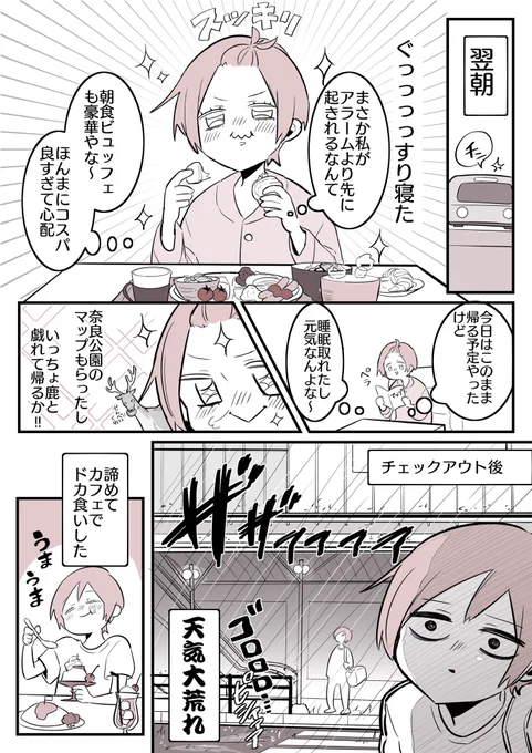 (2/2)
https://t.co/VlTgiOtvoL 