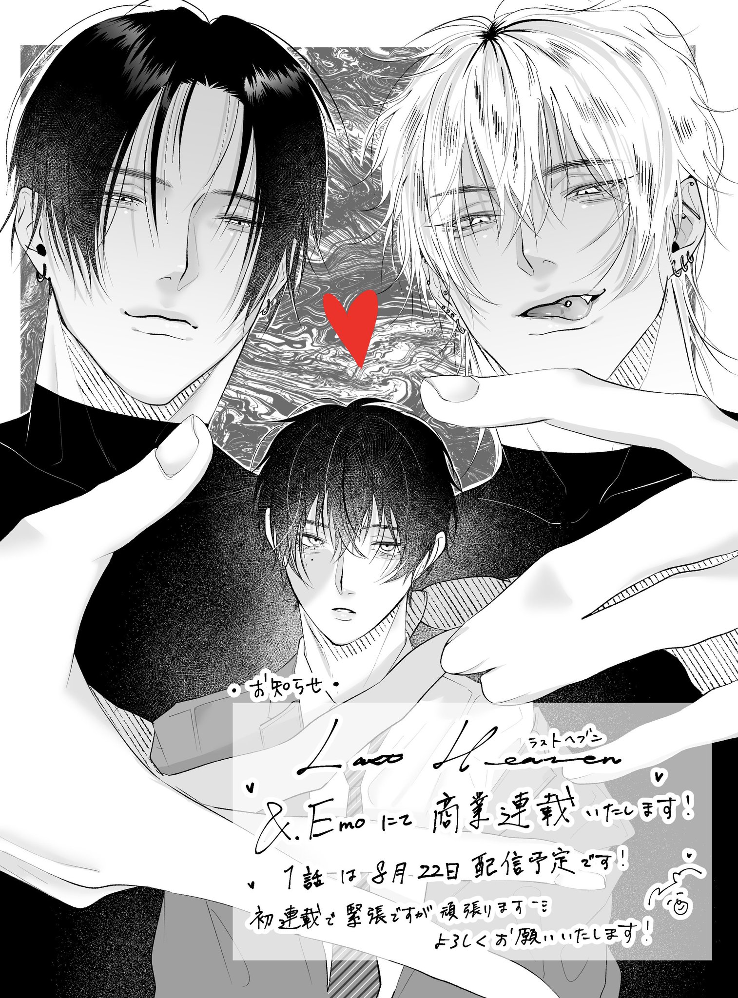 熊本まさし on X: 