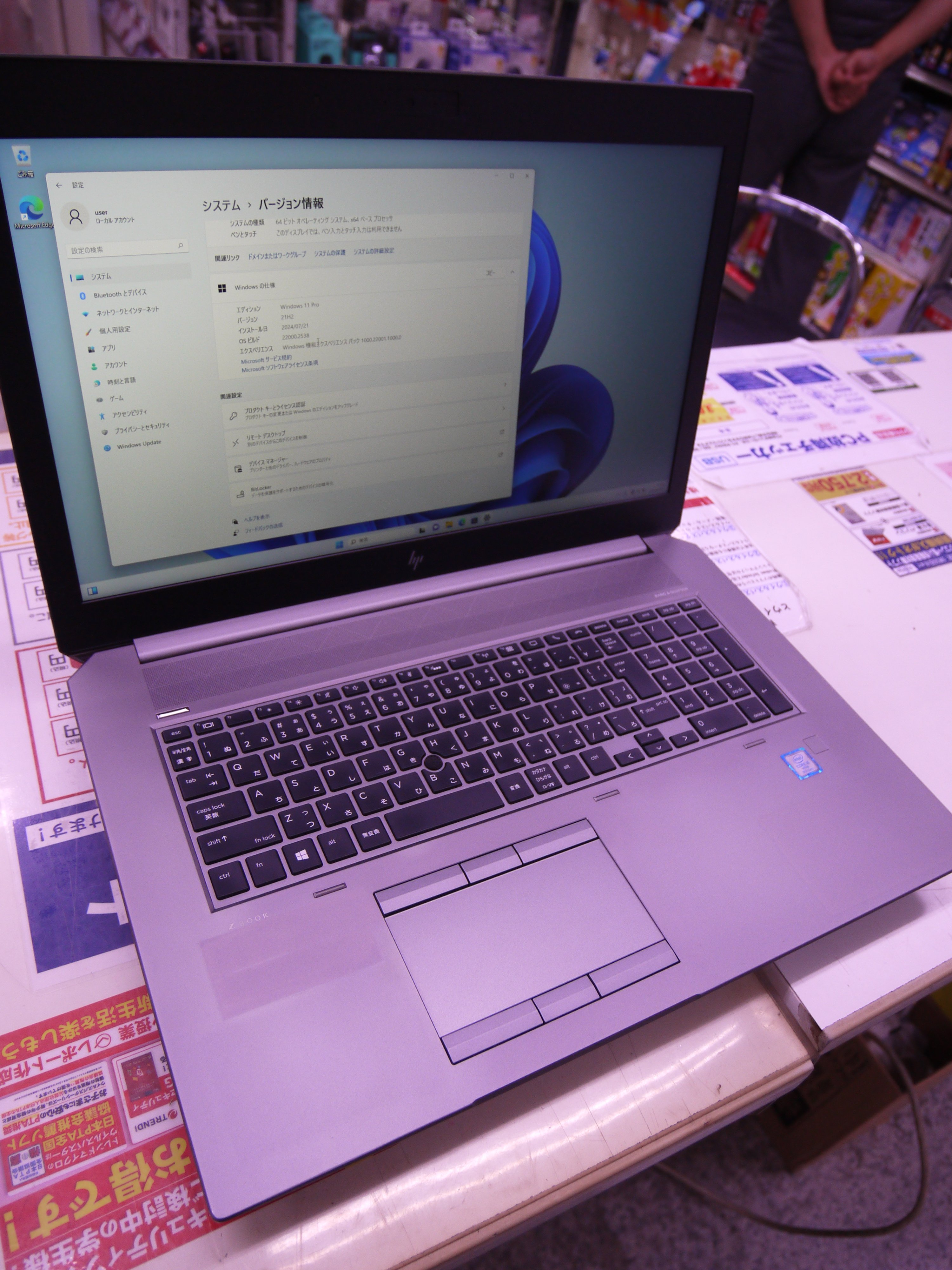 ツクモ名古屋1号店 على X: 