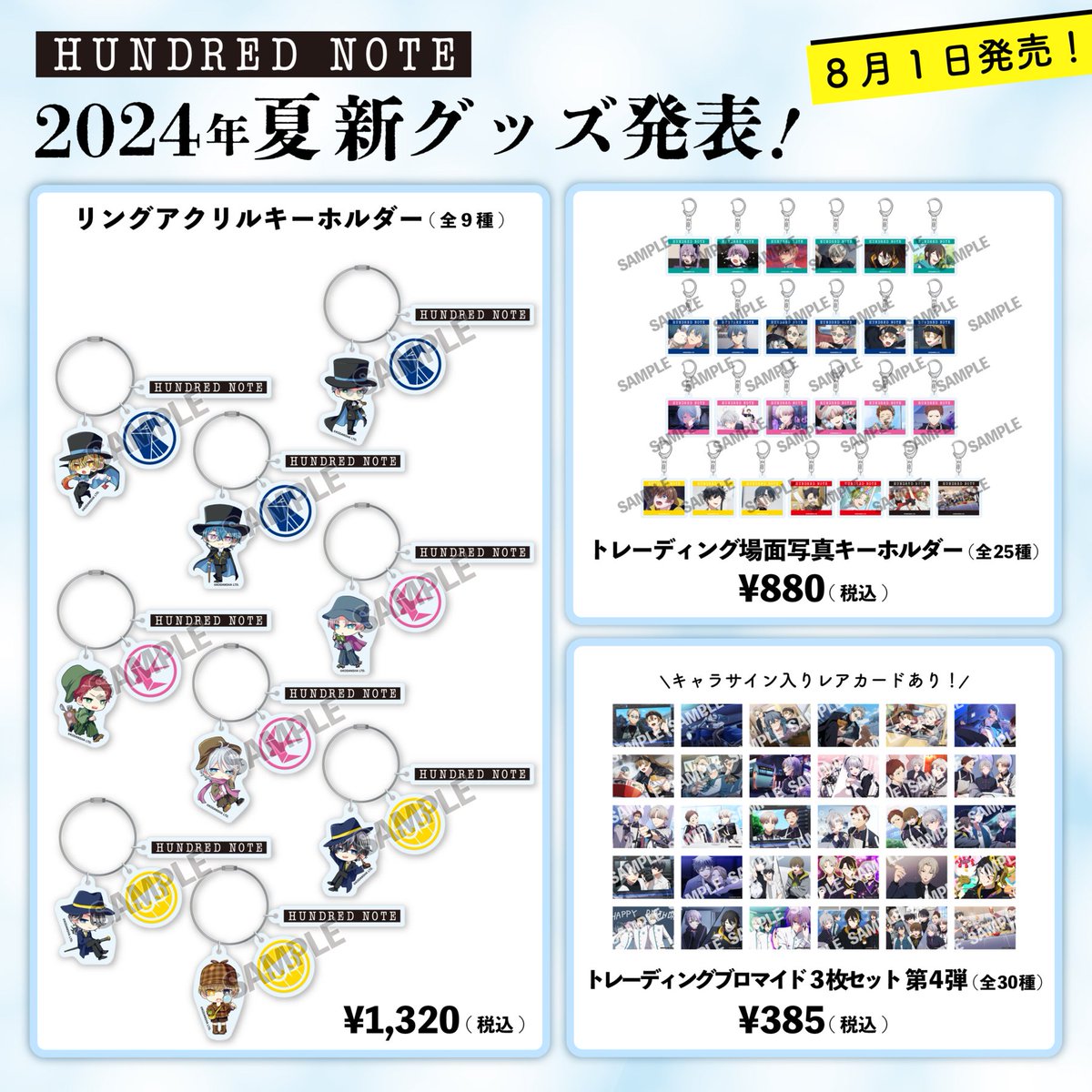 ハンドレッドノート ハンドレ まとめ売り セット ハンドレッドノート ハンドレ まとめ売り セット - メルカリ