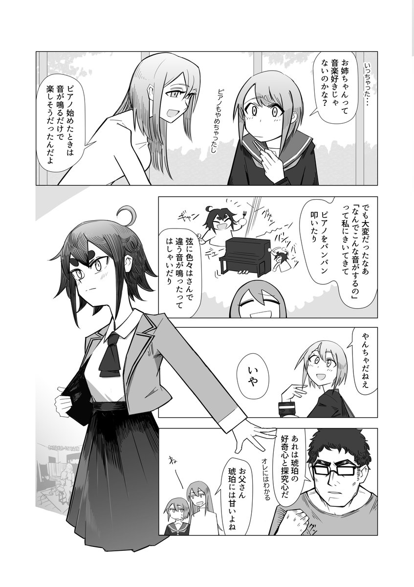 (1/4) 
