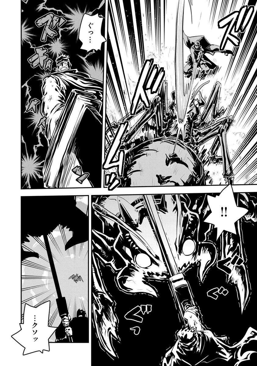 【漫画更新】
『転生したらドラゴンの卵だった』
第40話(漫画:RIO/原作:猫子・NAJI柳田)
 
勇者に攫われたニーナ。彼女に残された時間は少ない。アドフや玉兎、部下になった蟻たちの協力を得て、Lv上げにいそしむイルシアだが…!?
 
https://t.co/LridURnw2X 