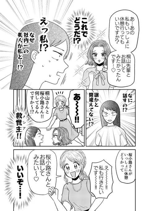 (3/4) 