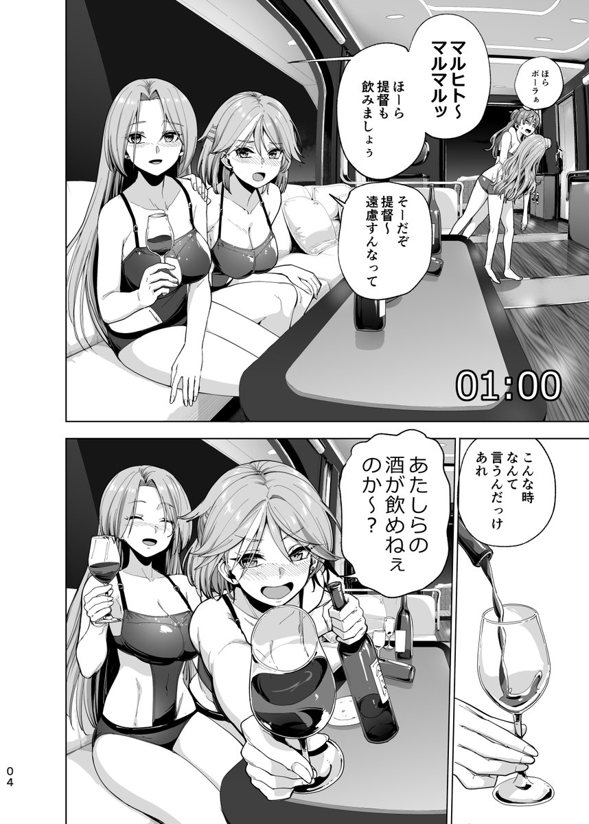 追い見本1 