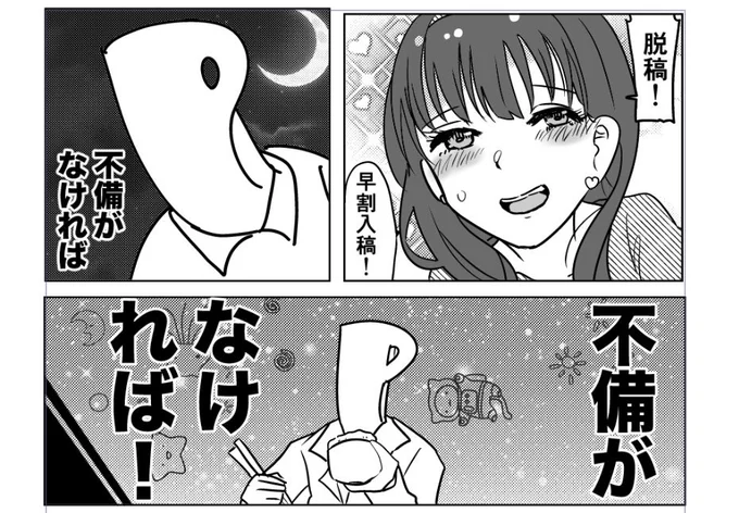 C104で出す本 