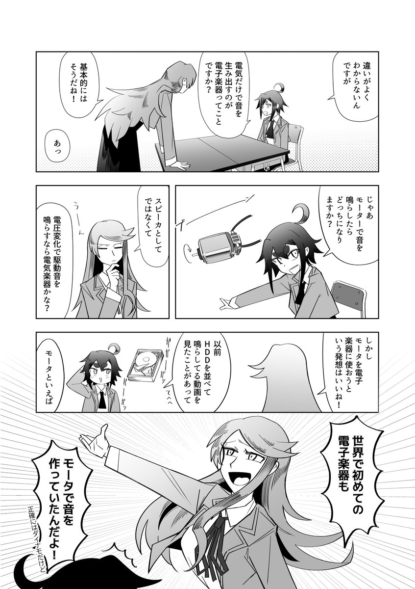 (4/4) 