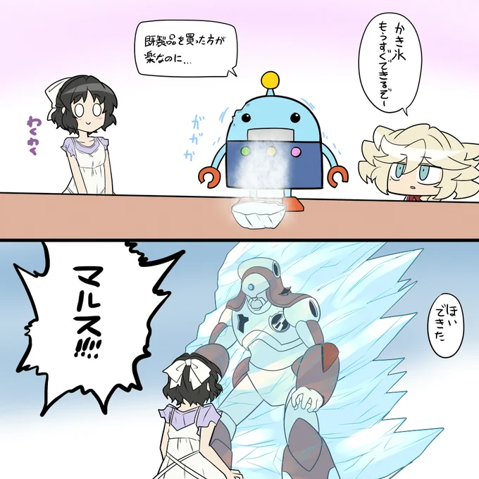 かき氷 